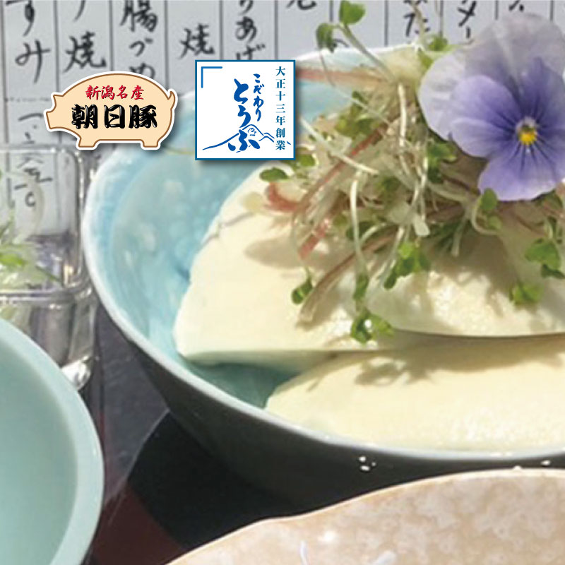 割烹千渡里 ホバー画像