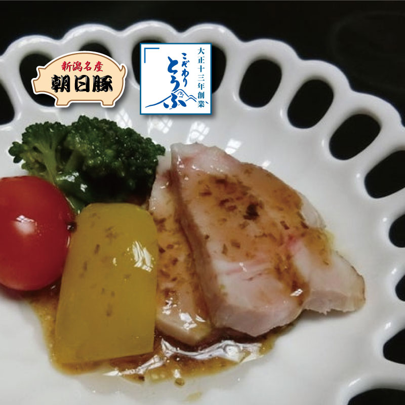 高橋屋観山荘 ホバー画像