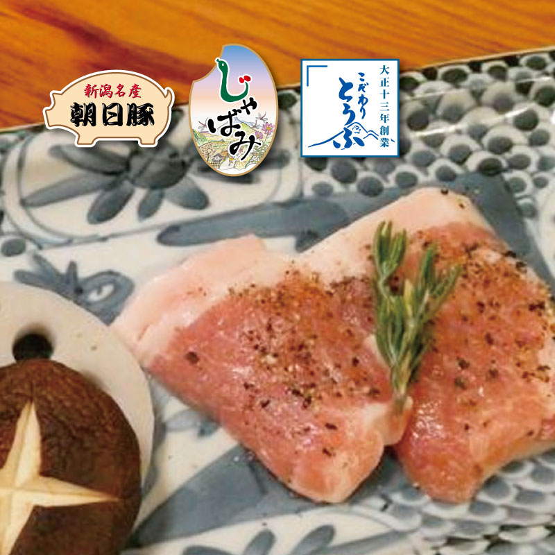 喜久屋 ホバー画像