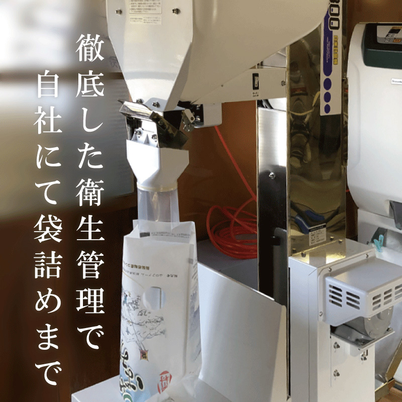 ファームの様子5