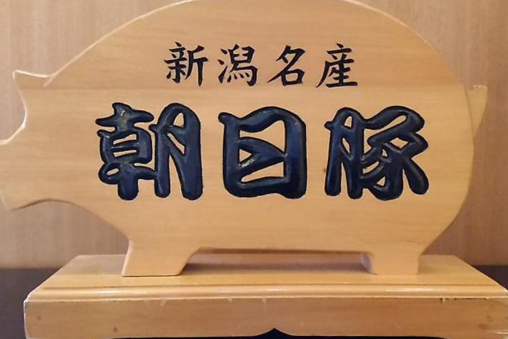 地元大手スーパーなどでもお求めいただけます